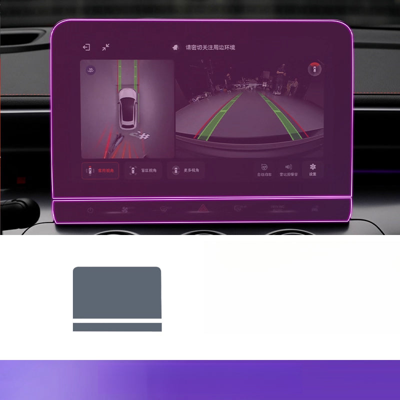 Gear Panel TPU Protective Film Interior Upgrade For Smart # 3